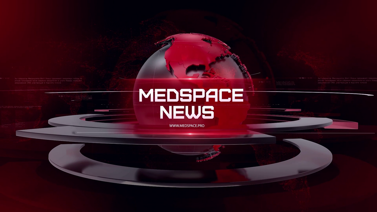 Новости медицины и фармакологии. Апрель 2025